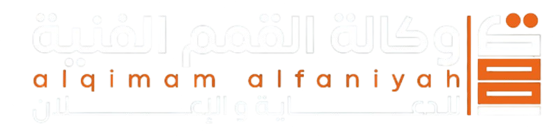 Alqimam Alfaniyah